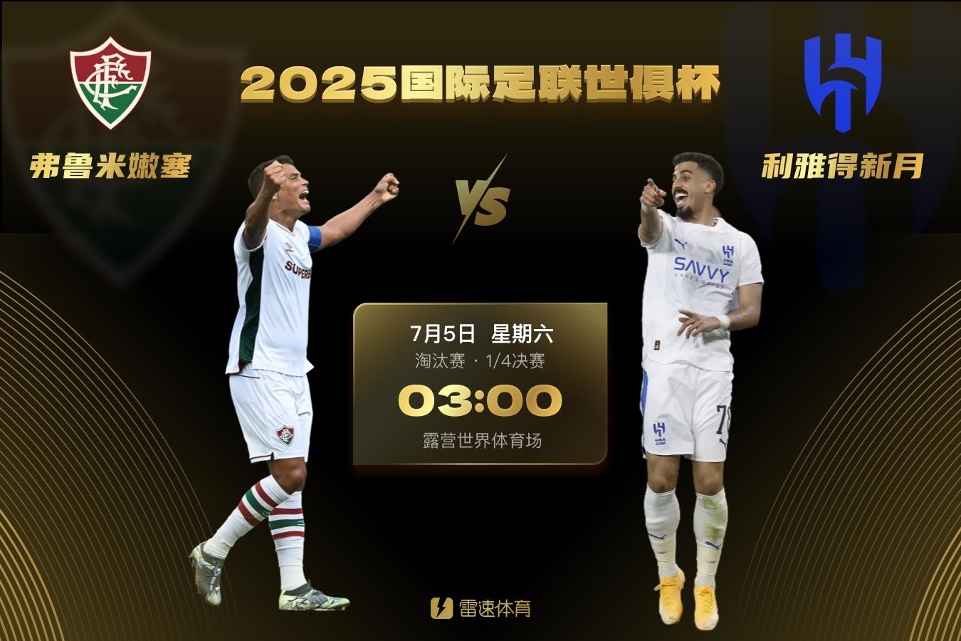 Trận đấu vòng tứ kết Club World Cup Nhóm 3: Crescent gặp Fluminense vào ngày 5 tháng 7