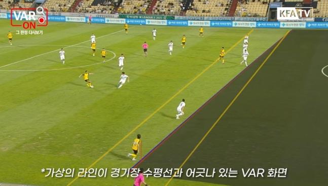 Ủy ban trọng tài Liên đoàn bóng đá Hàn Quốc: Bàn thắng của Jeonnam bị phán quyết sai do lỗi VAR, vạch việt vị bị kéo lệch hoàn toàn
