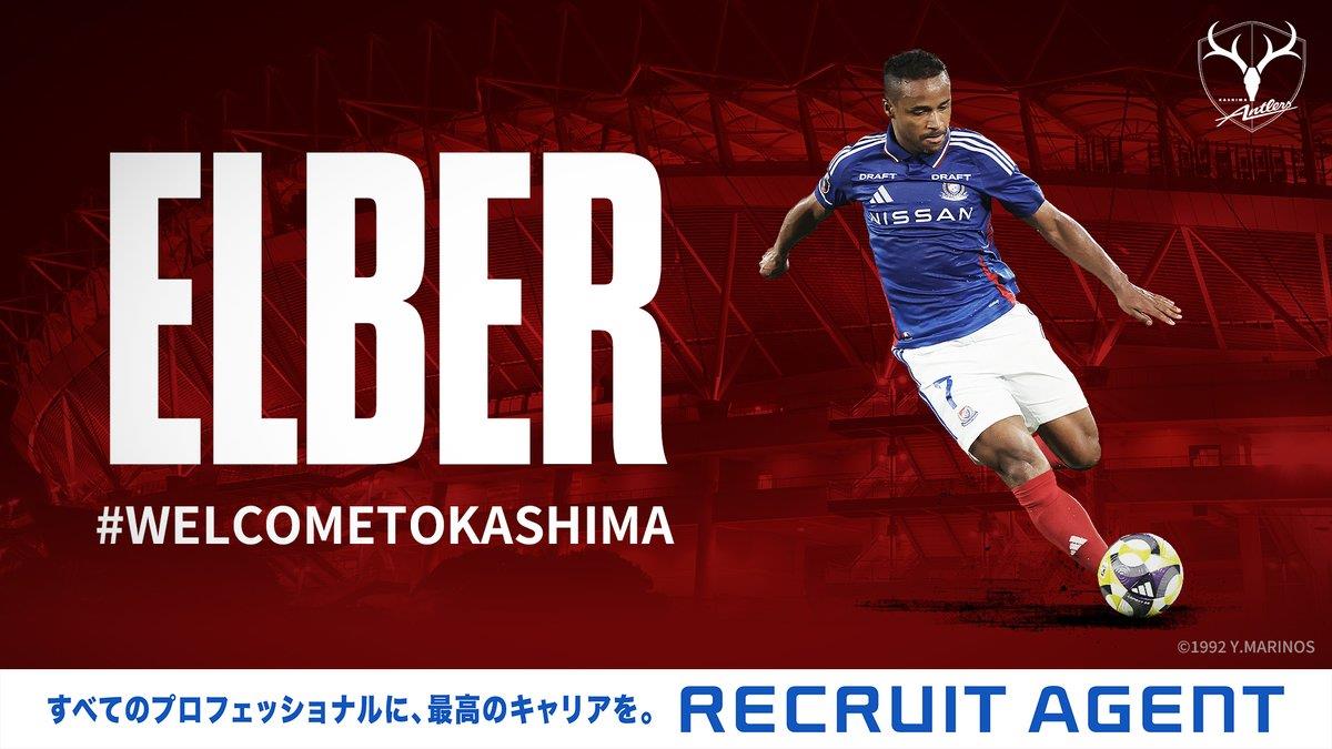 Chính thức: Kashima Antlers chính thức ký hợp đồng với tiền đạo Elber của Yokohama F. Marinos